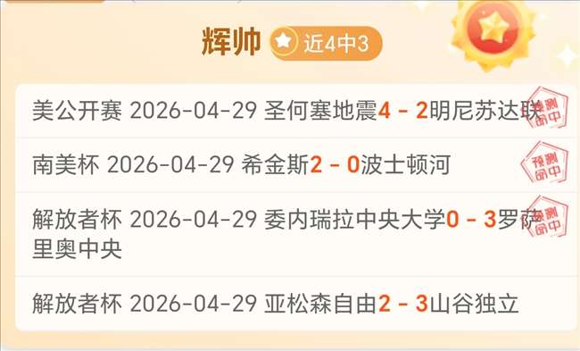 新疆,万牲畜开启,春季迁徙行,世界杯官网,世界杯赛程,世界杯新闻,世界杯直播,世界杯门票,世界杯球队,世界杯比赛