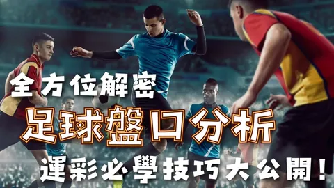 魏祥鑫追梦环球：无论行至何地，归来依旧青春！