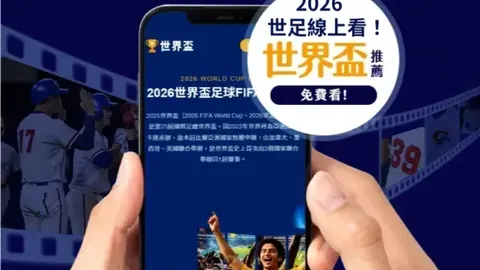 曼联客场挑战热刺，阵容受创不幸失利
