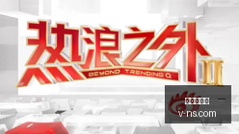 电竞战队新皮肤设计大赛，品牌赞助引爆热潮
